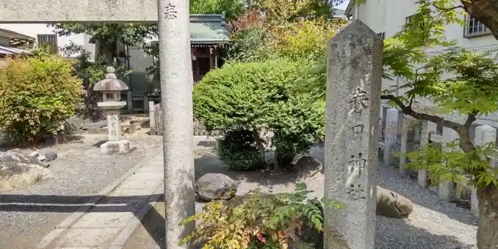 春日神社(京都府)