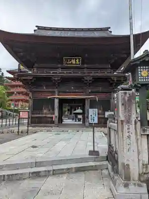 高幡不動尊　金剛寺(東京都)