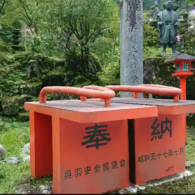 金剛山瑞峯寺(金剛不動尊) のその他建物