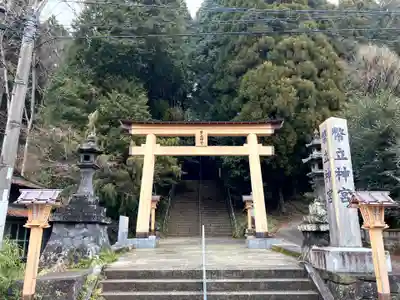 幣立神宮(熊本県)