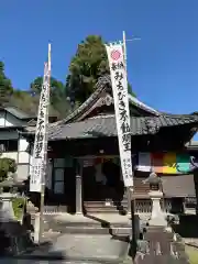 養学院(愛知県)