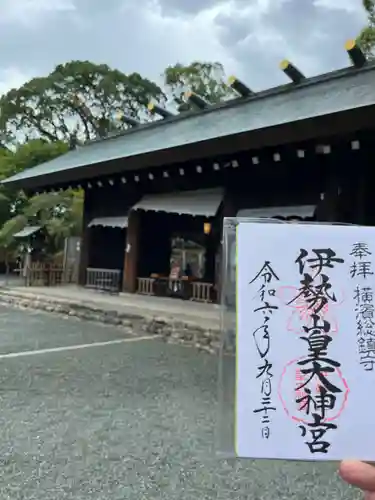 伊勢山皇大神宮(神奈川県)