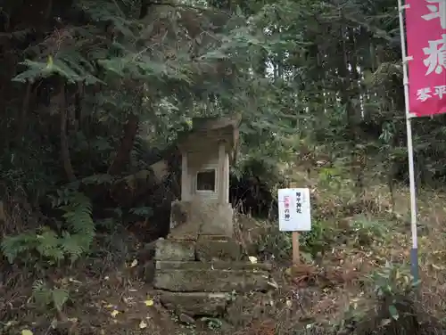 愛宕神社の末社