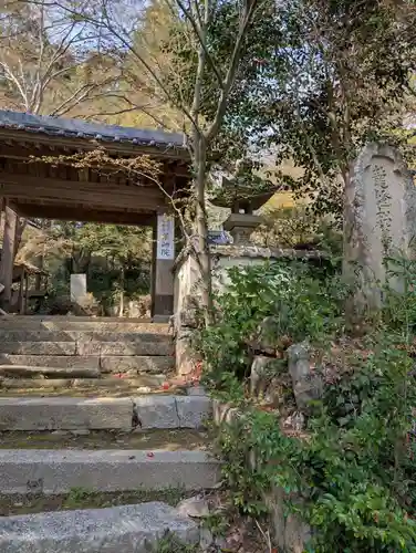 薬師院(岡山県)