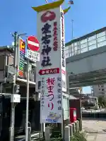 鷲尾愛宕神社の{uncategorized: "未分類", other: "その他", undefined: "問題あり", building: "その他建物", grave: "お墓", sacred_gate: "鳥居", guardian: "狛犬", statue: "像", buddha: "仏像", history: "歴史", nature: "自然", garden: "庭園", animal: "動物", pagoda: "塔", temizu: "手水舎", mountain_gate: "山門・神門", sanctuary: "本殿・本堂", subordinate: "末社・摂社", art: "芸術", scenery: "景色", jizo: "地蔵", ema: "絵馬", goshuin: "御朱印", omikuji: "おみくじ", items: "授与品その他", amulet: "お守り", goshuincho: "御朱印帳", eats: "食事", festival: "お祭り", votive_dance: "神楽", shichigosan: "七五三参", wedding: "結婚式", experience: "体験その他", initially: "初詣", around: "周辺", anti_infection: "感染症対策"}