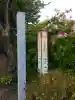 荒神神社の{uncategorized: "未分類", other: "その他", undefined: "問題あり", building: "その他建物", grave: "お墓", sacred_gate: "鳥居", guardian: "狛犬", statue: "像", buddha: "仏像", history: "歴史", nature: "自然", garden: "庭園", animal: "動物", pagoda: "塔", temizu: "手水舎", mountain_gate: "山門・神門", sanctuary: "本殿・本堂", subordinate: "末社・摂社", art: "芸術", scenery: "景色", jizo: "地蔵", ema: "絵馬", goshuin: "御朱印", omikuji: "おみくじ", items: "授与品その他", amulet: "お守り", goshuincho: "御朱印帳", eats: "食事", festival: "お祭り", votive_dance: "神楽", shichigosan: "七五三参", wedding: "結婚式", experience: "体験その他", initially: "初詣", around: "周辺", anti_infection: "感染症対策"}