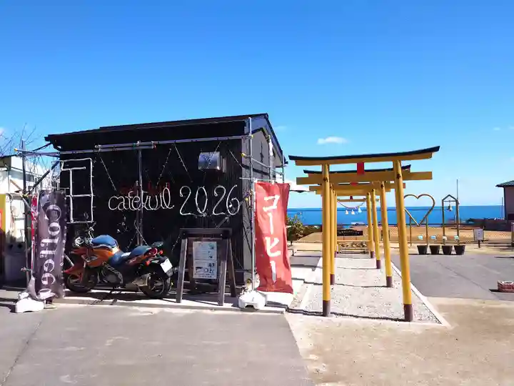 ほしいも神社(茨城県)