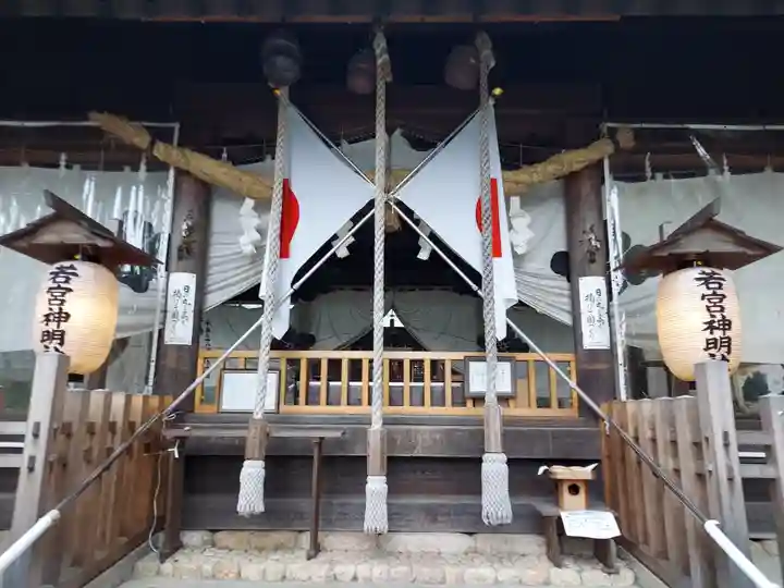 若宮神明社(愛知県)