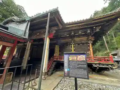 日光山輪王寺 大猷院(栃木県)