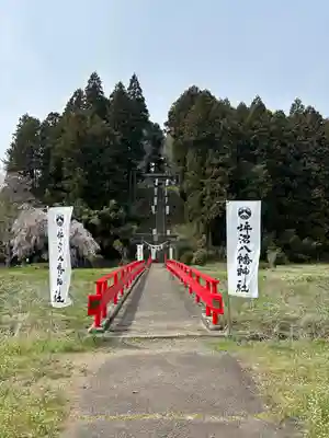 坪沼八幡神社(宮城県)