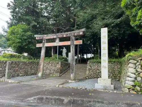 草薙神社(静岡県)