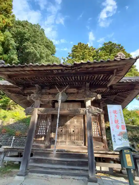 曹洞宗 永松山 龍泉寺のその他建物