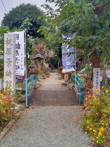 一之宮天満宮（梶原景時館跡）のその他建物