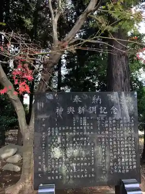 伏木香取神社のその他建物