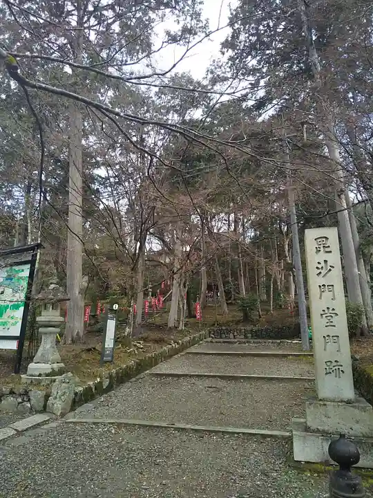 毘沙門堂門跡のその他建物