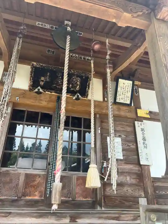 龍護寺(山形県)