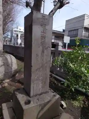 平塚神社のその他建物