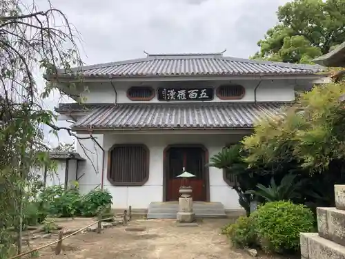 天寧寺(広島県)