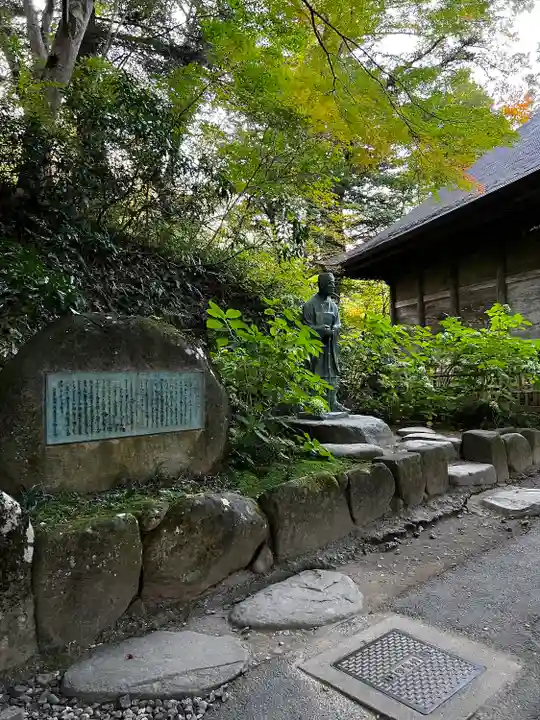 白山神社(岩手県)