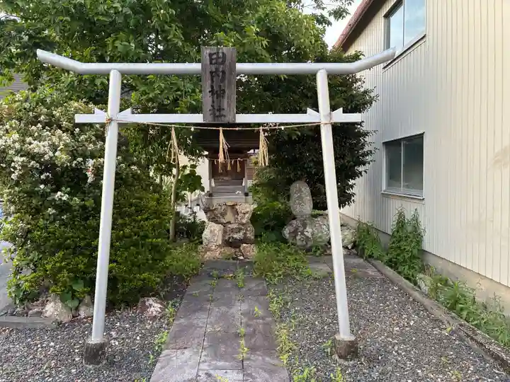 田内神社(高知県)