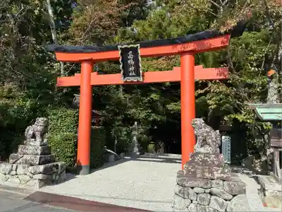 高鴨神社(奈良県)