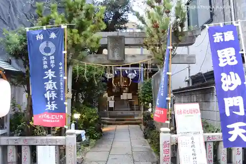 末廣神社の鳥居