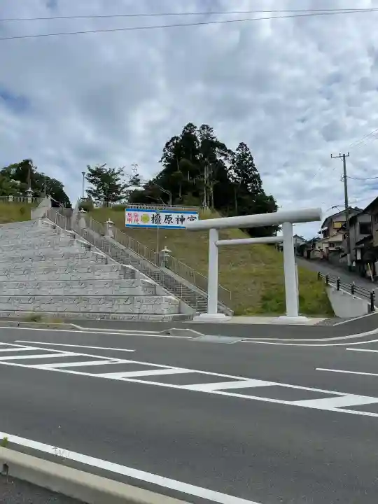 橿原神宮(茨城県)