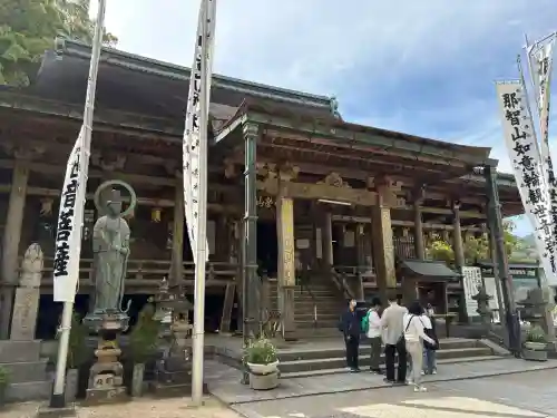 青岸渡寺の{uncategorized: "未分類", other: "その他", undefined: "問題あり", building: "その他建物", grave: "お墓", sacred_gate: "鳥居", guardian: "狛犬", statue: "像", buddha: "仏像", history: "歴史", nature: "自然", garden: "庭園", animal: "動物", pagoda: "塔", temizu: "手水舎", mountain_gate: "山門・神門", sanctuary: "本殿・本堂", subordinate: "末社・摂社", art: "芸術", scenery: "景色", jizo: "地蔵", ema: "絵馬", goshuin: "御朱印", omikuji: "おみくじ", items: "授与品その他", amulet: "お守り", goshuincho: "御朱印帳", eats: "食事", festival: "お祭り", votive_dance: "神楽", shichigosan: "七五三参", wedding: "結婚式", experience: "体験その他", initially: "初詣", around: "周辺", anti_infection: "感染症対策"}