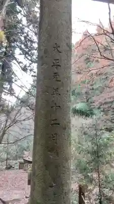 名草厳島神社のその他建物
