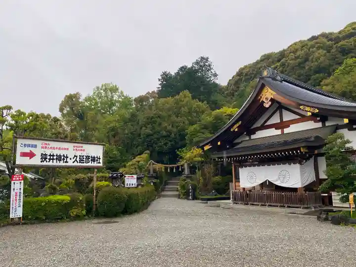 大神神社のその他建物