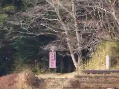 筑波山神社(茨城県)