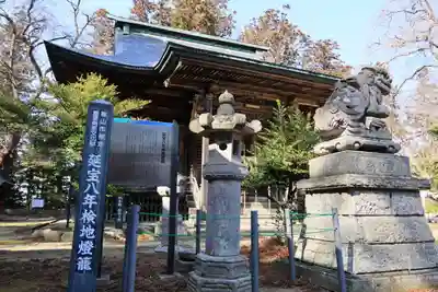 田村神社の歴史