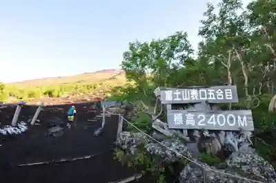 富士山本宮浅間大社(静岡県)
