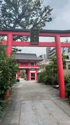 成子天神社の鳥居