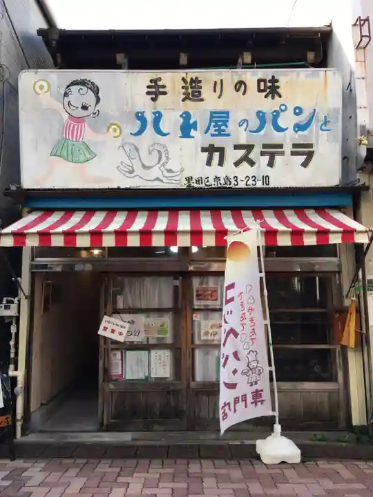 田丸稲荷神社(東京都)