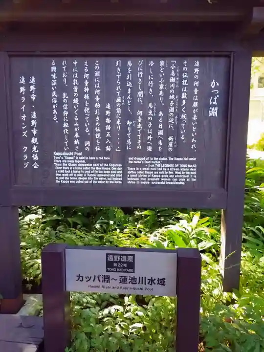 常堅寺(岩手県)