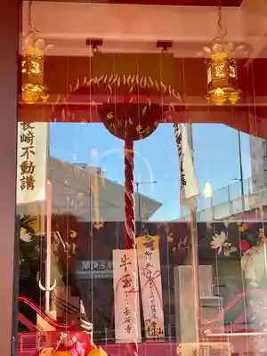 長崎不動尊(東京都)