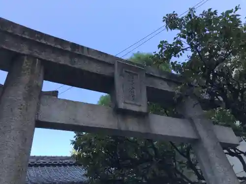 綱敷天満宮の鳥居