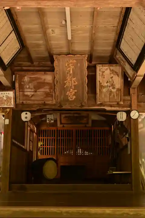 宇都宮神社(愛媛県)