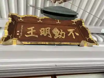 荘厳寺(東京都)