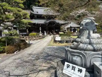 三室戸寺の{uncategorized: "未分類", other: "その他", undefined: "問題あり", building: "その他建物", grave: "お墓", sacred_gate: "鳥居", guardian: "狛犬", statue: "像", buddha: "仏像", history: "歴史", nature: "自然", garden: "庭園", animal: "動物", pagoda: "塔", temizu: "手水舎", mountain_gate: "山門・神門", sanctuary: "本殿・本堂", subordinate: "末社・摂社", art: "芸術", scenery: "景色", jizo: "地蔵", ema: "絵馬", goshuin: "御朱印", omikuji: "おみくじ", items: "授与品その他", amulet: "お守り", goshuincho: "御朱印帳", eats: "食事", festival: "お祭り", votive_dance: "神楽", shichigosan: "七五三参", wedding: "結婚式", experience: "体験その他", initially: "初詣", around: "周辺", anti_infection: "感染症対策"}