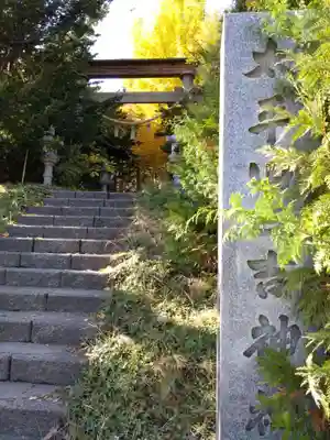 平岸天満宮・太平山三吉神社(北海道)