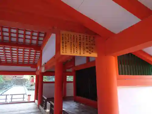 厳島神社のその他建物