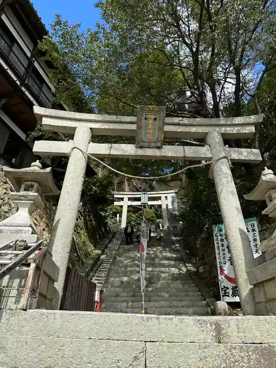 竹生島神社(都久夫須麻神社)(滋賀県)
