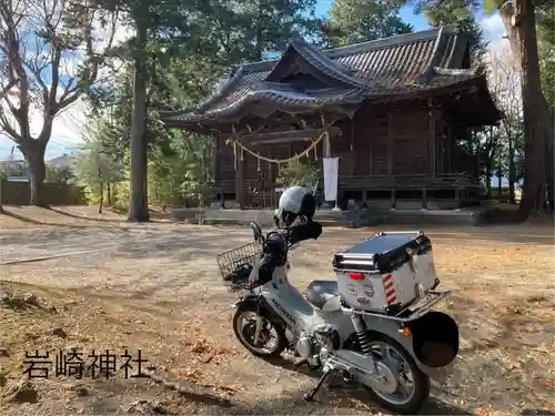 岩崎神社(長野県)