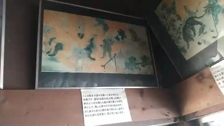 龍仙寺の芸術