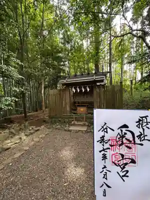 香取神宮(千葉県)