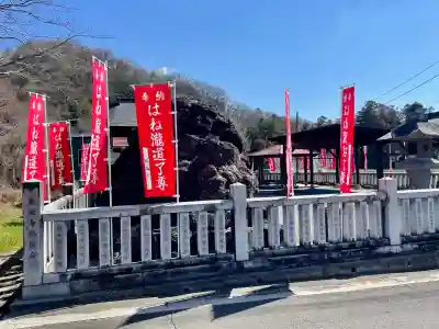 はね瀧道了尊の{uncategorized: "未分類", other: "その他", undefined: "問題あり", building: "その他建物", grave: "お墓", sacred_gate: "鳥居", guardian: "狛犬", statue: "像", buddha: "仏像", history: "歴史", nature: "自然", garden: "庭園", animal: "動物", pagoda: "塔", temizu: "手水舎", mountain_gate: "山門・神門", sanctuary: "本殿・本堂", subordinate: "末社・摂社", art: "芸術", scenery: "景色", jizo: "地蔵", ema: "絵馬", goshuin: "御朱印", omikuji: "おみくじ", items: "授与品その他", amulet: "お守り", goshuincho: "御朱印帳", eats: "食事", festival: "お祭り", votive_dance: "神楽", shichigosan: "七五三参", wedding: "結婚式", experience: "体験その他", initially: "初詣", around: "周辺", anti_infection: "感染症対策"}