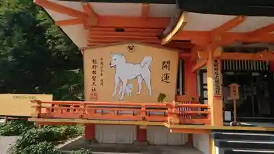 熊野那智大社のその他建物