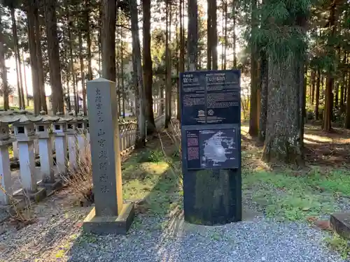 山宮浅間神社のその他建物